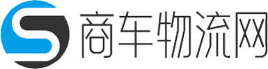 商车物流网